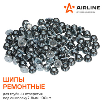 Шипы ремонтные 8 мм, 100 шт. в пакете со стикером ATRK-15 AIRLINE
