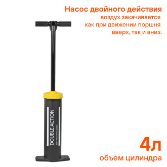Насос ручной для матраса 4л KK-19 AIRLINE