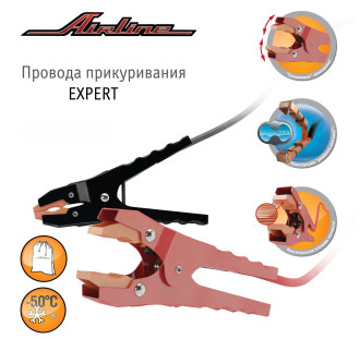Провода прикуривания 750А EXPERT PRO (5м, 12/24В, сумка) SA-750-05E AIRLINE