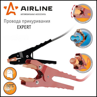 Провода прикуривания 750А EXPERT PRO (5м, 12/24В, сумка) SA-750-05E AIRLINE
