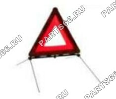 Warning triangle, klappbar