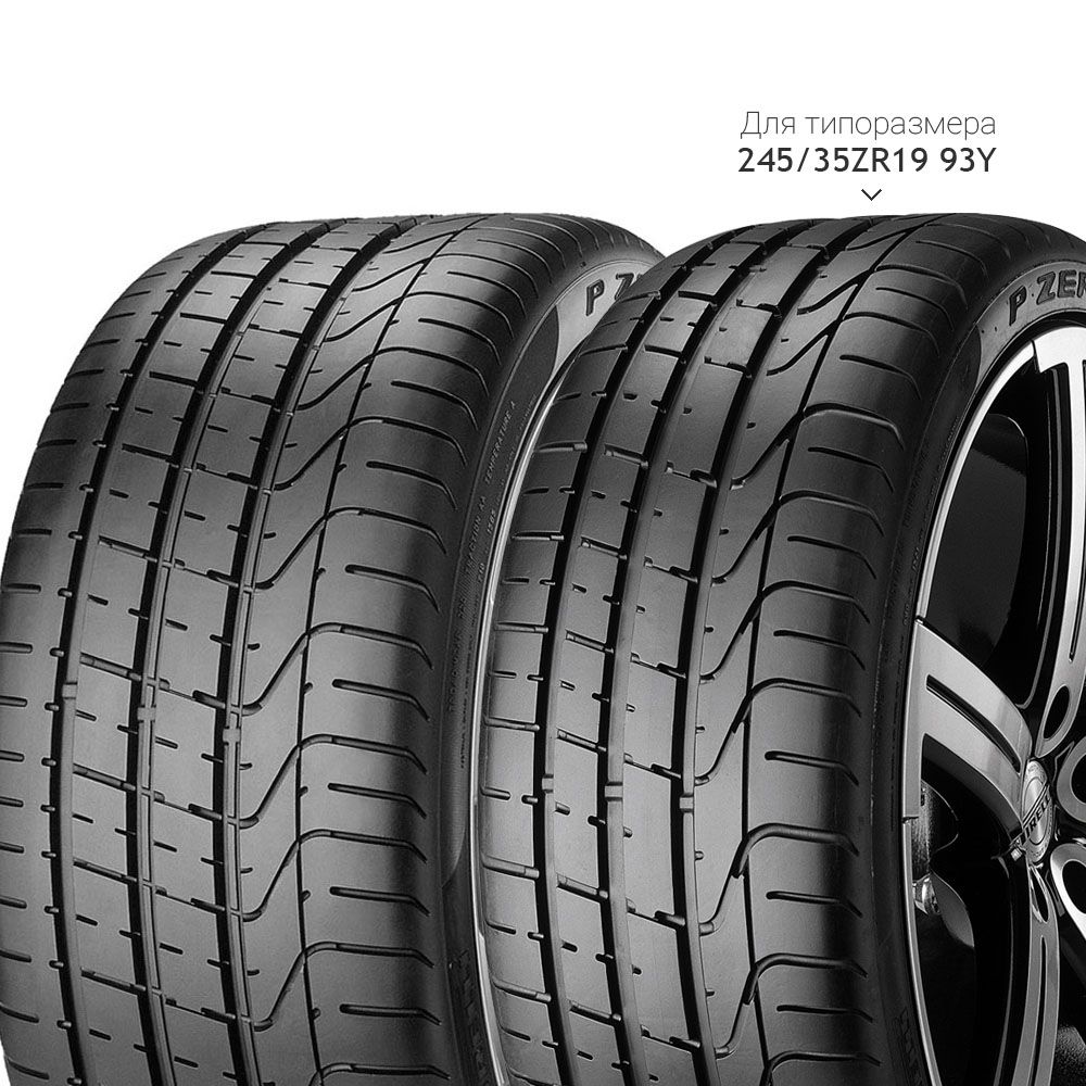 Пирелли 255/40/19 Y 96 P ZERO