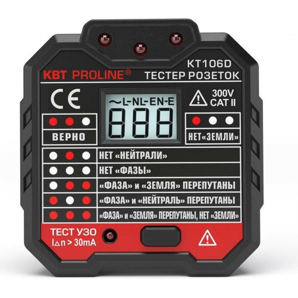 Тестер и узо КВТ KT 106D 