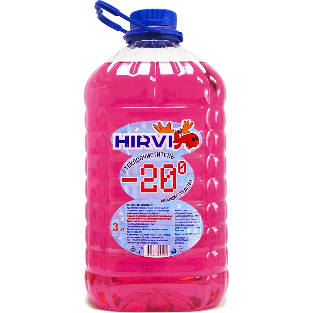 Незамерзайка