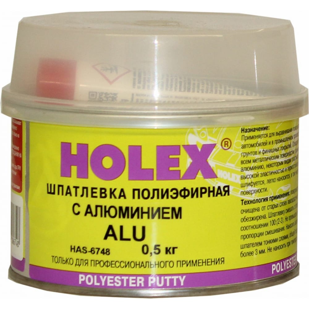 Полиэфирная шпатлевка Holex ALU | Автомобильные шпатлевки | Средства для  ремонта автомобиля | Автохимия | Автогаражное оборудование | Товары для авто  и СТО | Parts66.ru