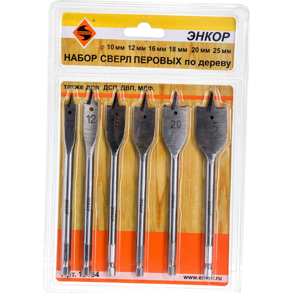 Наборы сверл по дереву