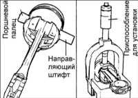  Поршневой палец Hyundai Accent