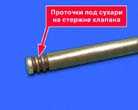  Сборка головки блока цилиндров ВАЗ 2108
