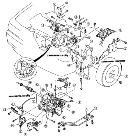  Снятие и установка коробки передач Mazda 323