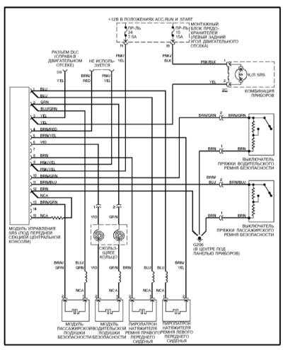 Схема системы отопления w140