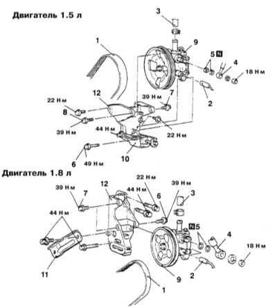  Снятие и установка рулевого насоса Mitsubishi Galant