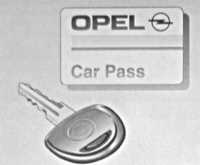 Доступ, защита Opel Astra