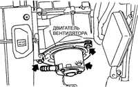  Система отопления Subaru Legacy
