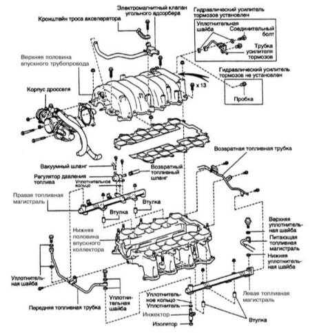  Снятие и установка впускного трубопровода Toyota Land Cruiser